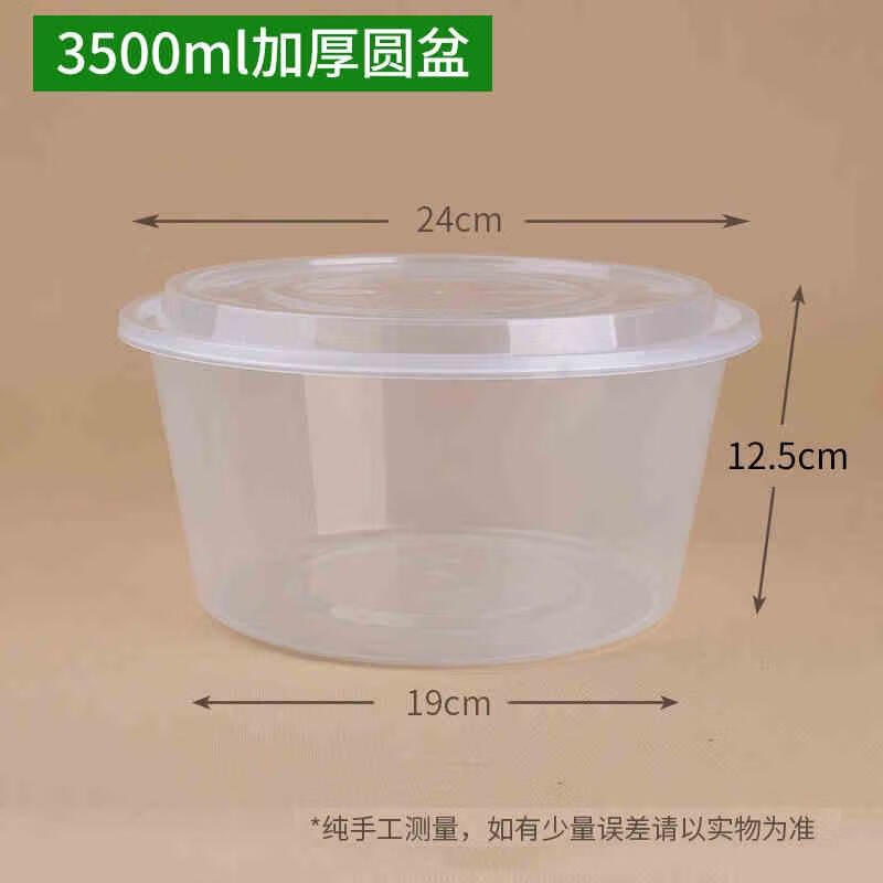 

Camellia Disposable Food Containers