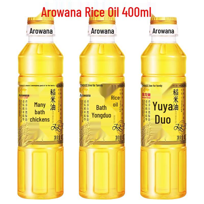 Arowana Premium Rice Bran Oil Gift Set