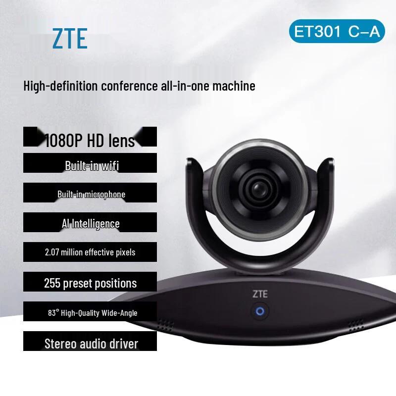 ZTE Video Conferencing Systems & Accessories (CN Version)