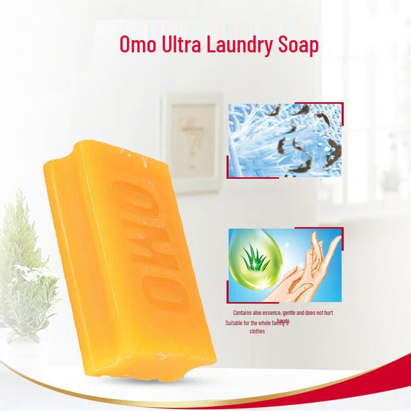 OMO 99 Super Laundry Soap