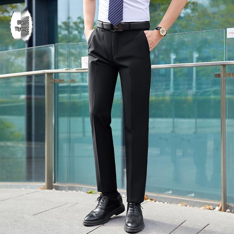 Men's Wrinkle-Resistant Business Casual Trousers