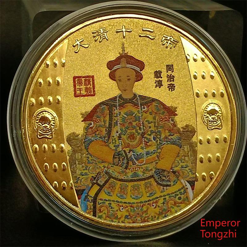 Twelve Emperors of the Qing Dynasty, commemorative coins, metal crafts, small gifts