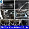 Carbon Fiber Car Glass Lift Button / Steering Wheel / Air AC Outlet Vent Decor Accessories Cover Trim For Kia Seltos -