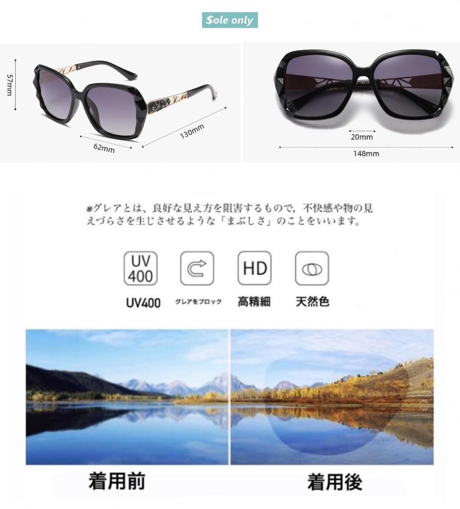 Only Sole Only UV400 Large Eyewear for Backlight Glare Sunglasses Case Fashionable for Men and Unisex $ole Sunglasses, Protection, Face-Slimming