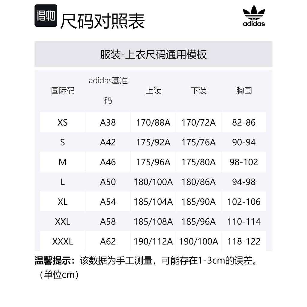 Adidas Originals T Shirt Men's Dark Gray Violet IN4674