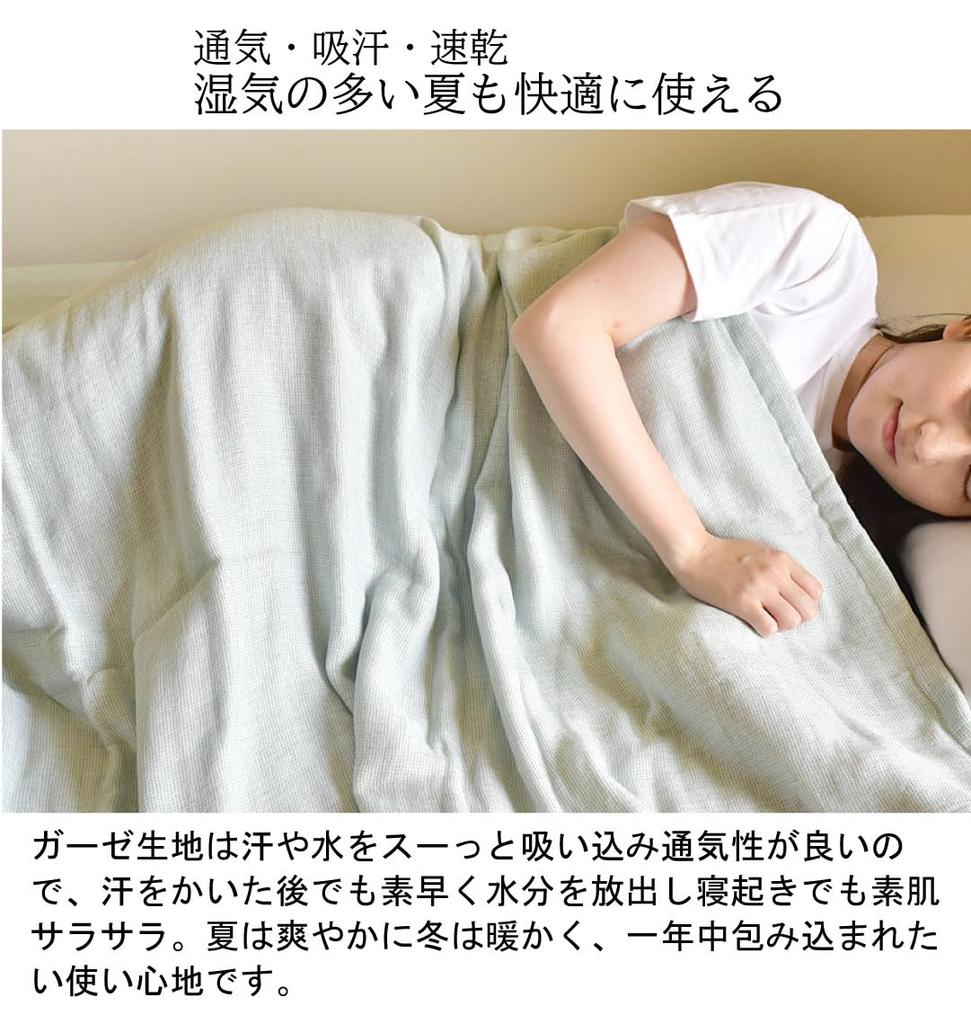 5-lagige Musselin-Decke, hergestellt in Imabari, Einzelgröße, 100% Baumwolle, hergestellt in Japan. Leicht, perfekt für Nickerchen, Erwachsene und Babys. Hochwertig, atmungsaktiv