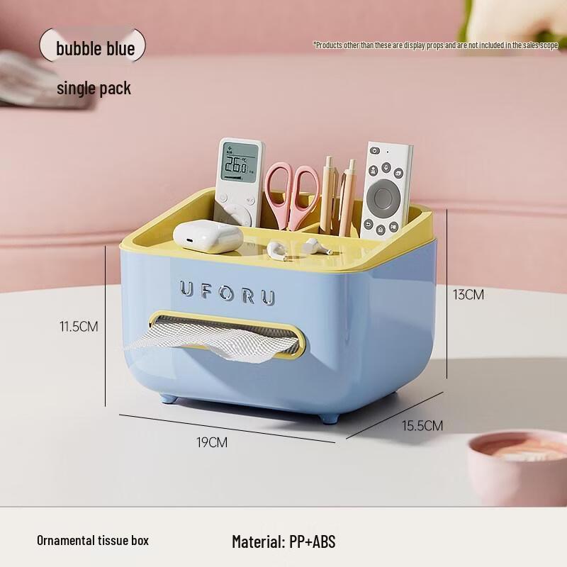HANDUNYOU Multifunctional Tissue Box Organizer