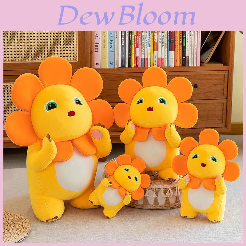 Sunflower Milk Dragon Plush Toy Cartoon Soft Stuffed Animal For Kids Gift