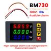 A84E-Digital Ammeter Voltage And Current Meter 100V 10A 1000W Voltage And Current Display Trimmer