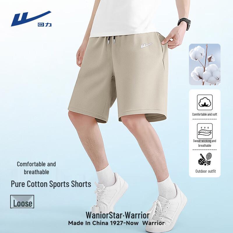 Warrior Men s Pure Cotton Loose Sport Shorts M