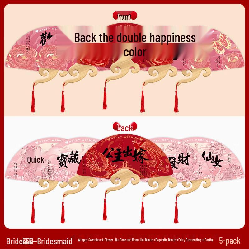 Traditional Wedding Round Fan Photo Prop