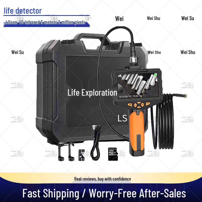 Weishu Rescue & Emergency Detection System