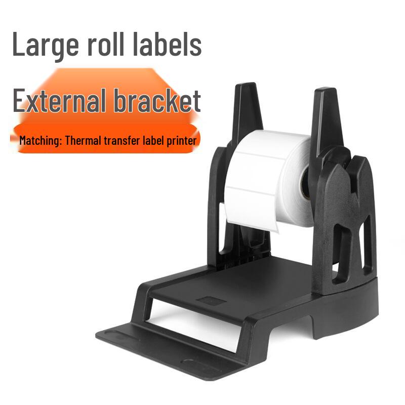 Universal Barcode Printer Stand: Compatible Label Paper Holder for All Printer Brands