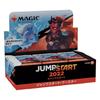 Magic: The Gathering Jump Start 2022 Booster Set (Japanese Version) (Box) 24 Packs MTG Trading Cards Wizards of the Coast D08831400