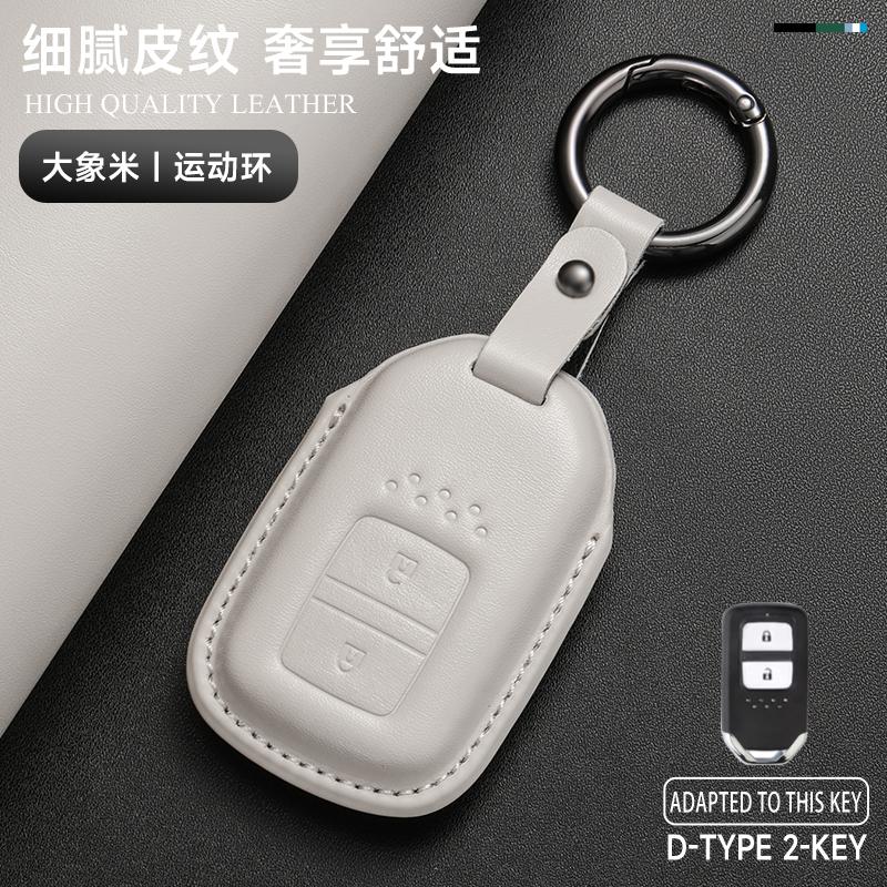 Genuine Leather Car Key Case Cover Key Bag For Honda Civic CRV XR-V Vezel Fit Jazz BRV BR-V City Protect Set Car Accessories