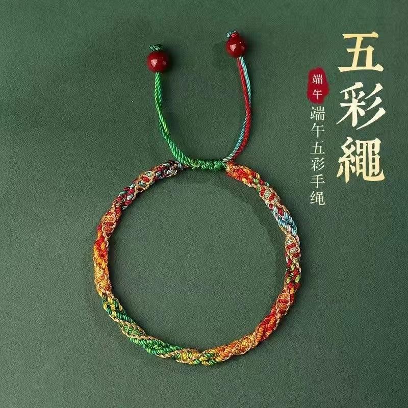 Dragon Boat Festival Multicolored Rope Bracelet, Male And Female Baby Infant Hand Rope, Hand-Woven Multicolored Thread Small Zongzi Sachet