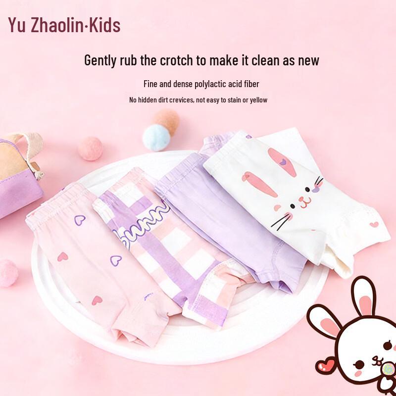 YUZHAOLIN Girls' Cotton Boxer Briefs 4-Pack