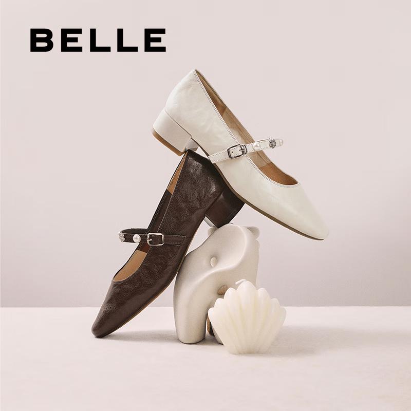 Belle Women's Sheepskin Retro Mary Jane Flats