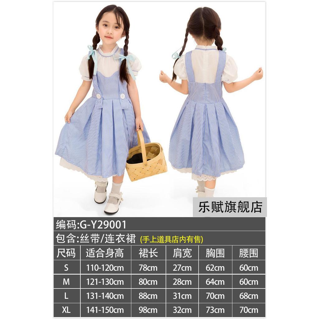 Halloween Wizard of Oz Costume Scarecrow Lion Costume Dorothy Tin Man Tin Man Performance Costume