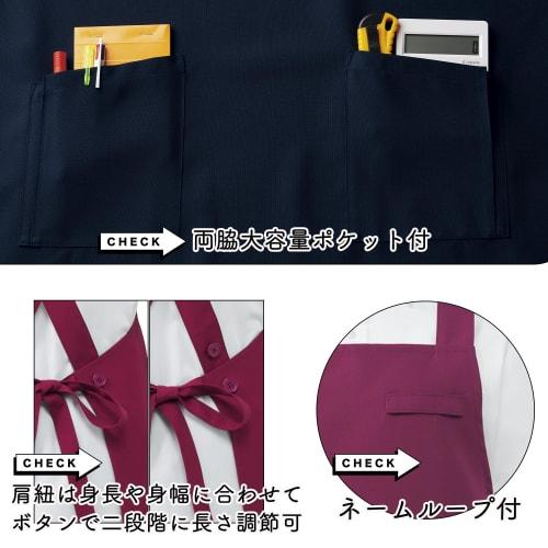 Albe Chest Apron, X-Shaped, Sash-Shaped, Simple, Cool, Lightweight, with Pockets, Anti-Static/Anti-Bacterial, Available in 6 Colors, Perfect for Resta