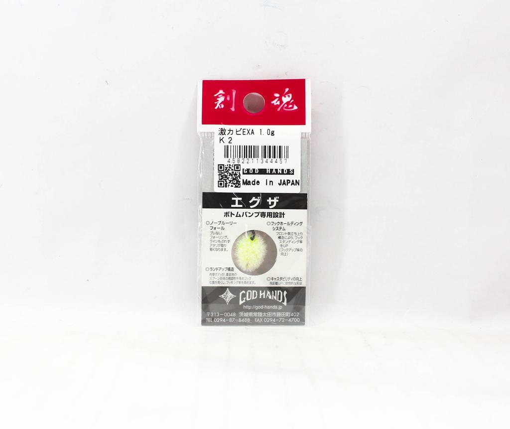 God Hands Violent Hair Swimming EXA 1.0 grams Sinking Lure K2 (4457)