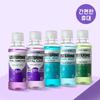 COLLUTORIO LISTERINE 100ml (5 tipi)