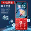 K-Touch Tianyu Senior Backup Bar Phone with Small Screen