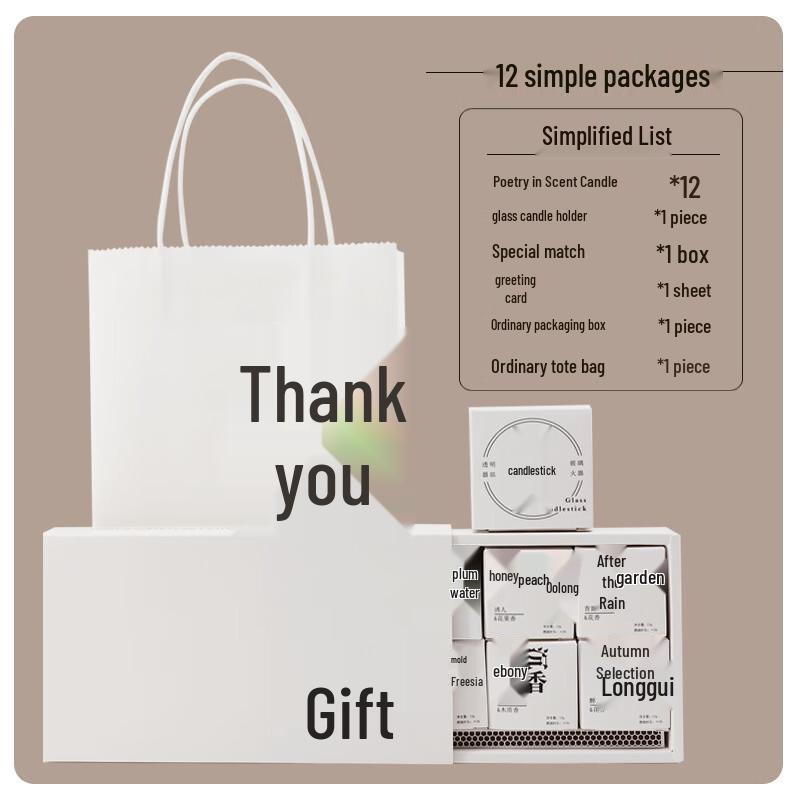 Miaoyijia Scented Candle Gift Set