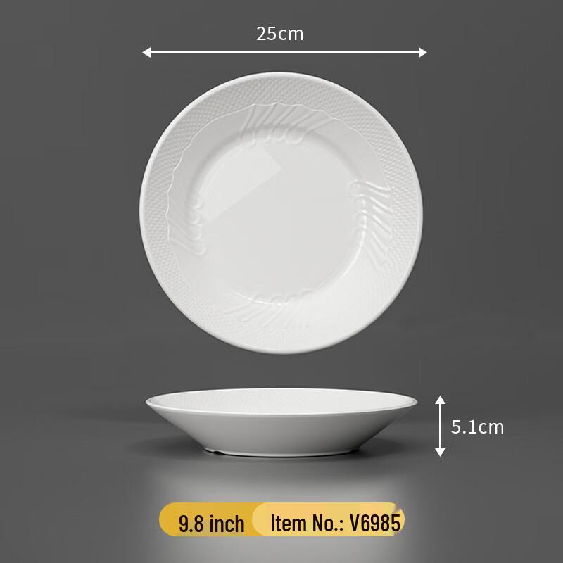 SHALL Melamine White Embossed Deep Plates