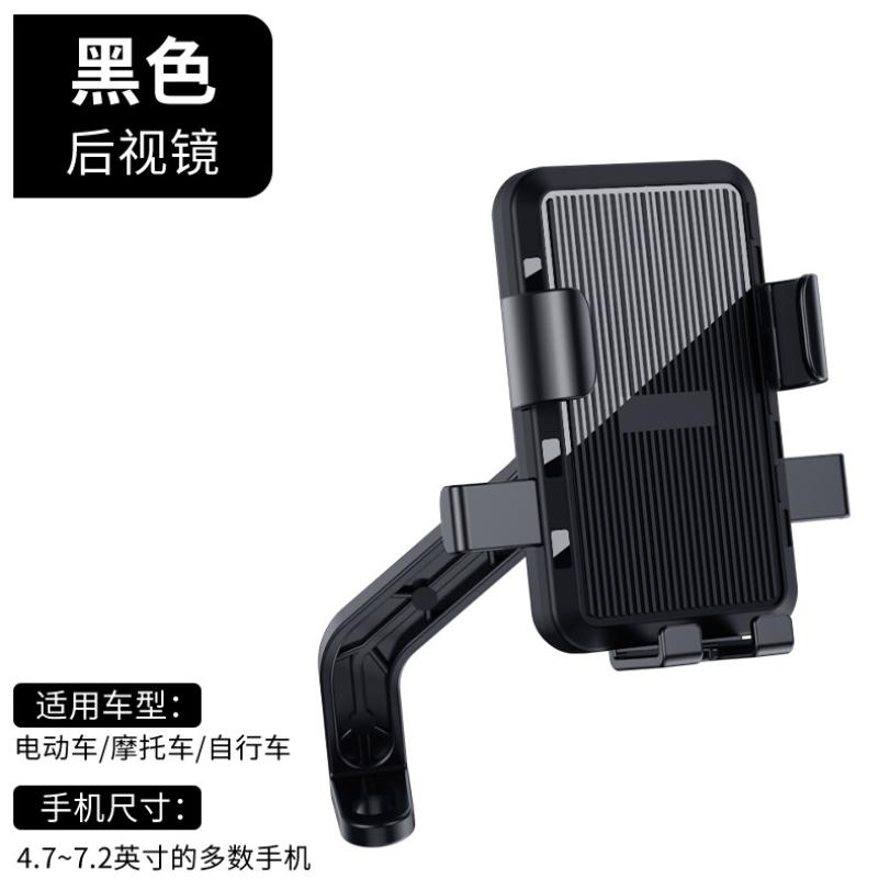 Motorcycle Mobile Phone Holder Stand & Umbrella Rainproof Sunshade Bicycle Outdoor Scooter Phone Clip Handlebar Mount For iPhone