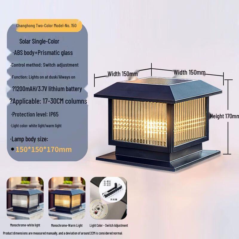 Outdoor Waterproof Solar Pillar Lights