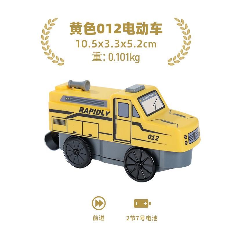 Electric Train Locomotive Magnetic Car Diecast Slot Fit All Brand Wooden Train Track Railway For Kids Children's Toy W02