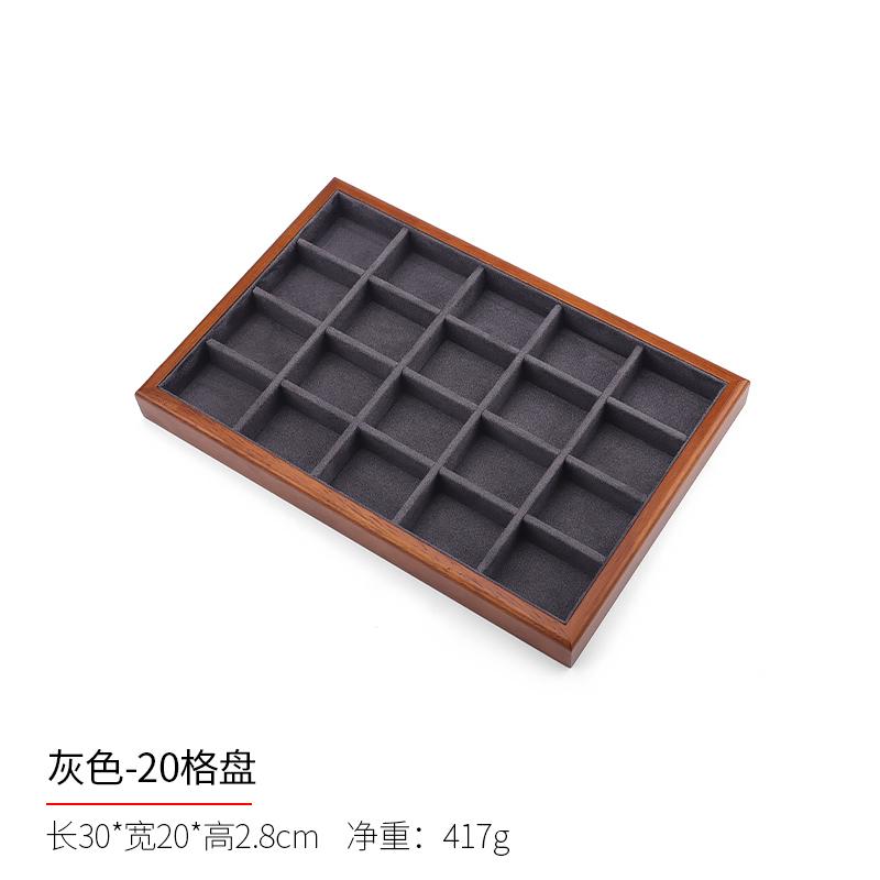 High End Solid Wood Ring Viewing Trays Jewelry Display Rack Jewelry Tray Decorate The Office Tray with Necklaces and Bracelets