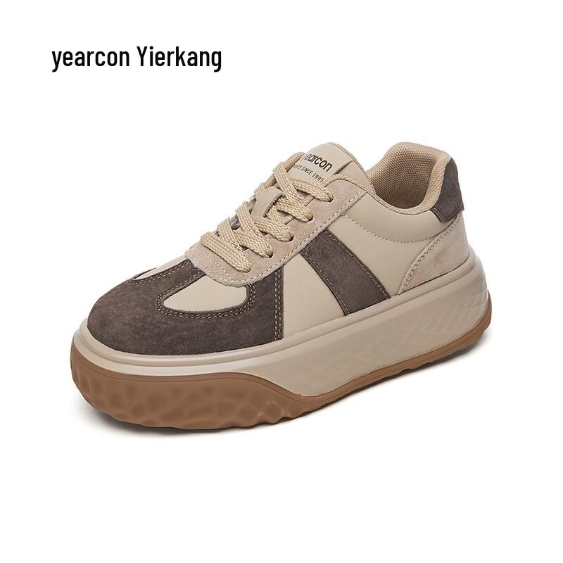 Women's Elevated Platform Casual Sneakers