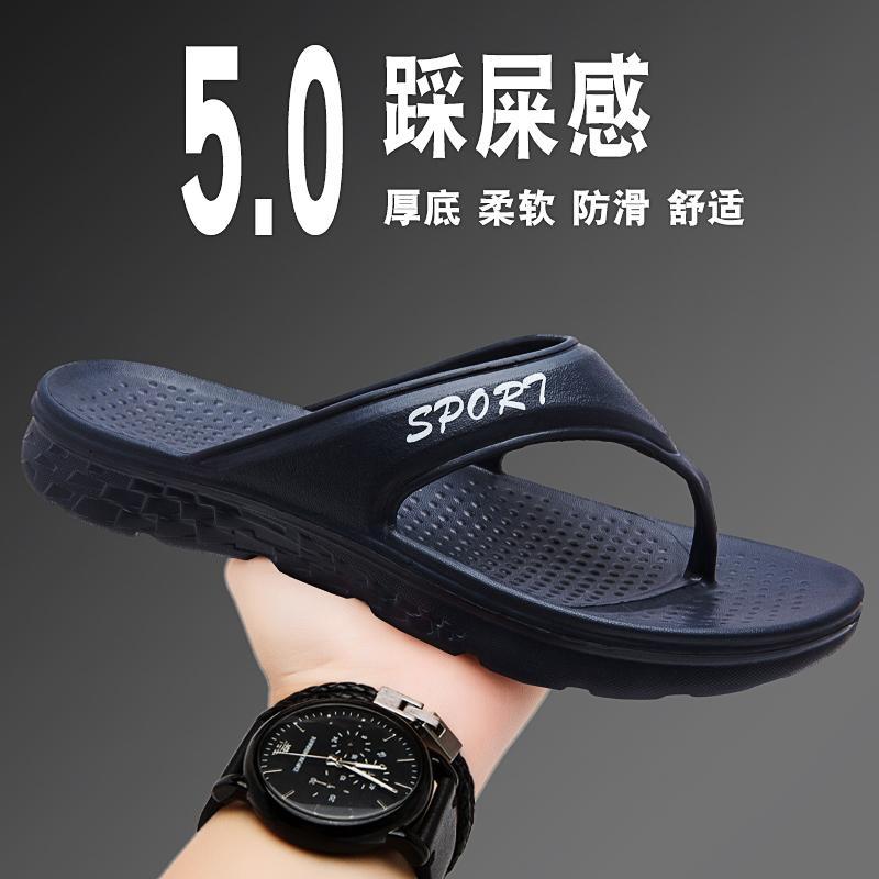 

Шлепанцы мужские новая летняя одежда толстая подошва ощущение наступания на дерьмо щиплет ноги износостойкие уличные импортные пляжные тапочки 45