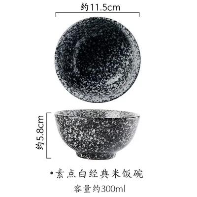 Japanese Ceramic Rice Bowl, High Appearance, Creative