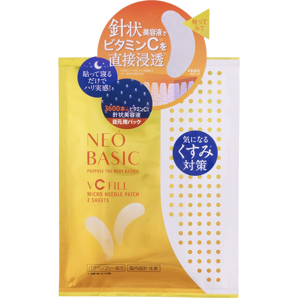 

Микрозаплатка Neobasic VC Fill