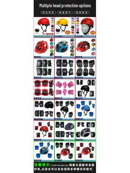 Multi-Purpose Helmet for Kids & Adults: Roller Skating, Rock Climbing, Skateboarding, and Biking