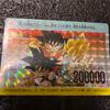 Used Dragon Ball Z PP Card Part 14 Son Goku