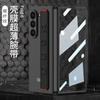Z Fold8ultra7/6