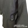 [Edoten] Cool Shijira-woven Samue (Work Clothes) (L, Gray)