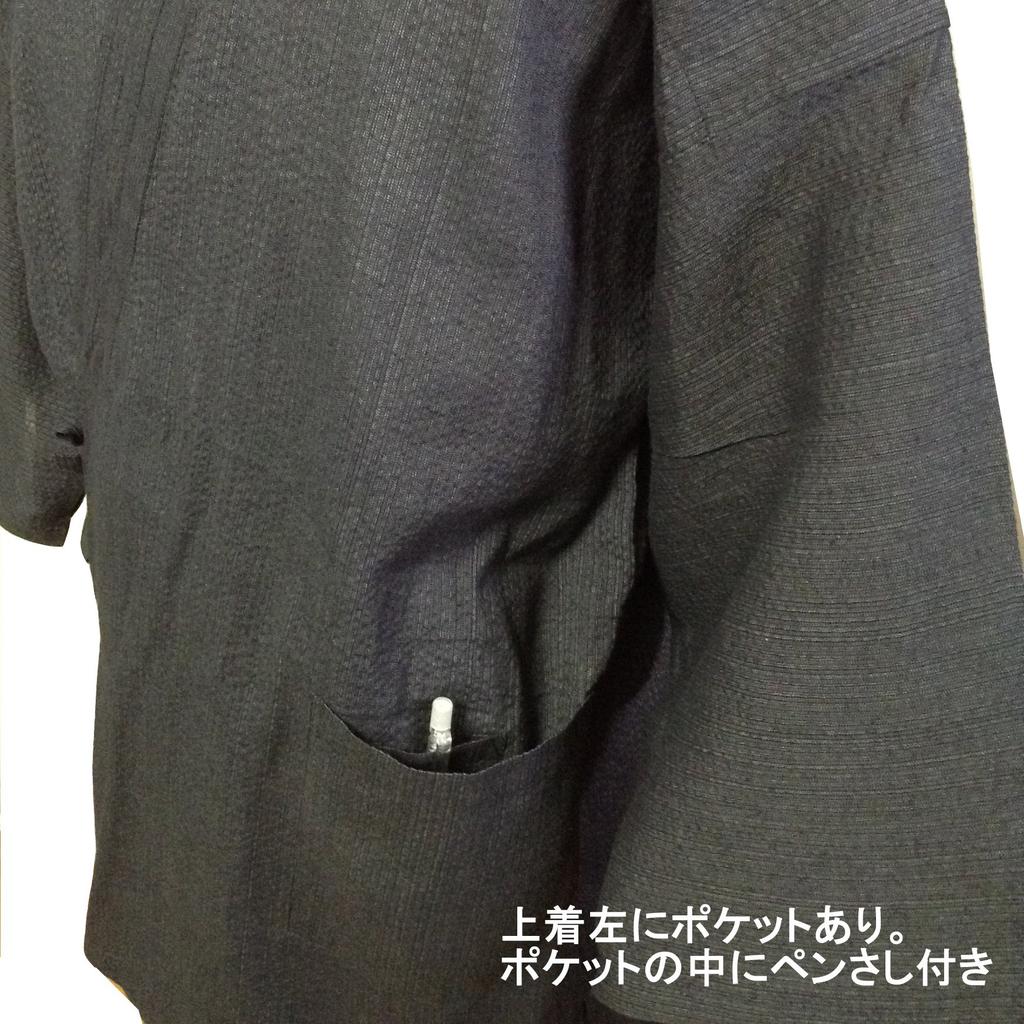 [Edoten] Cool Shijira-woven Samue (Work Clothes) (L, Gray)