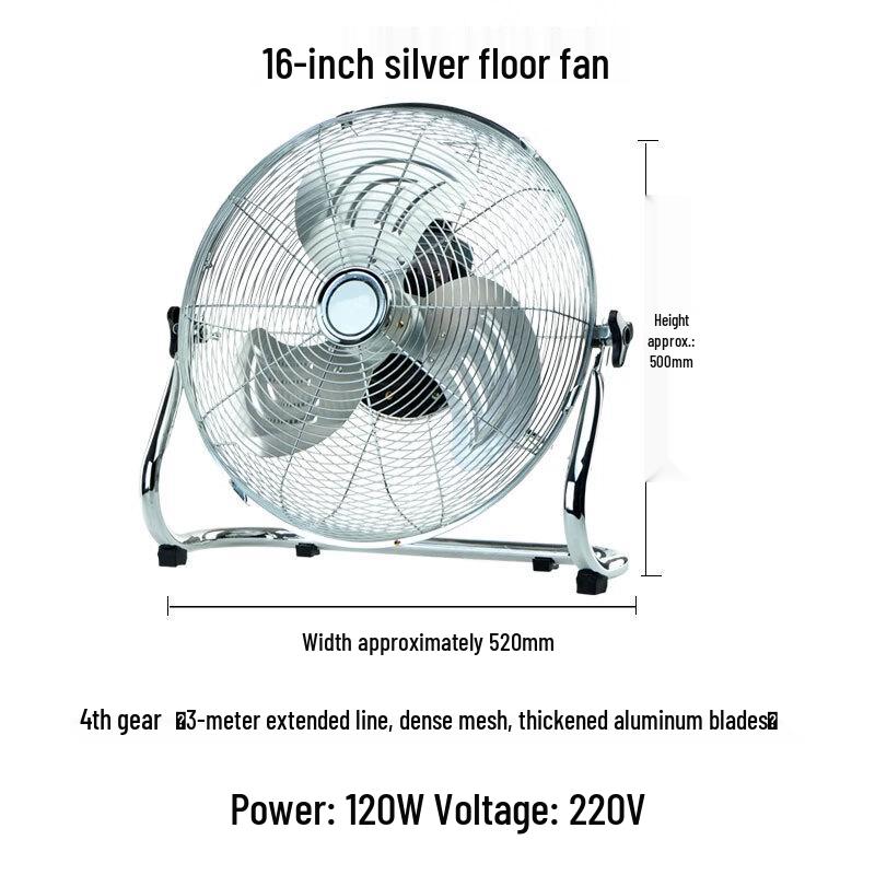 Yuyu Gongshang 16-inch Industrial Floor Fan CN plug (adapter included)