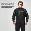 Winter Motorcycle Riding Suit Set Oxford Fabric CE Armor Jacket Pants Men Women Cold Weather Motorbike Gear