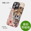 Hot-selling mobile phone case in Latin America Cheetah flower protective case iPhone17 with magnetic mobile phone case Apple 16 women's case