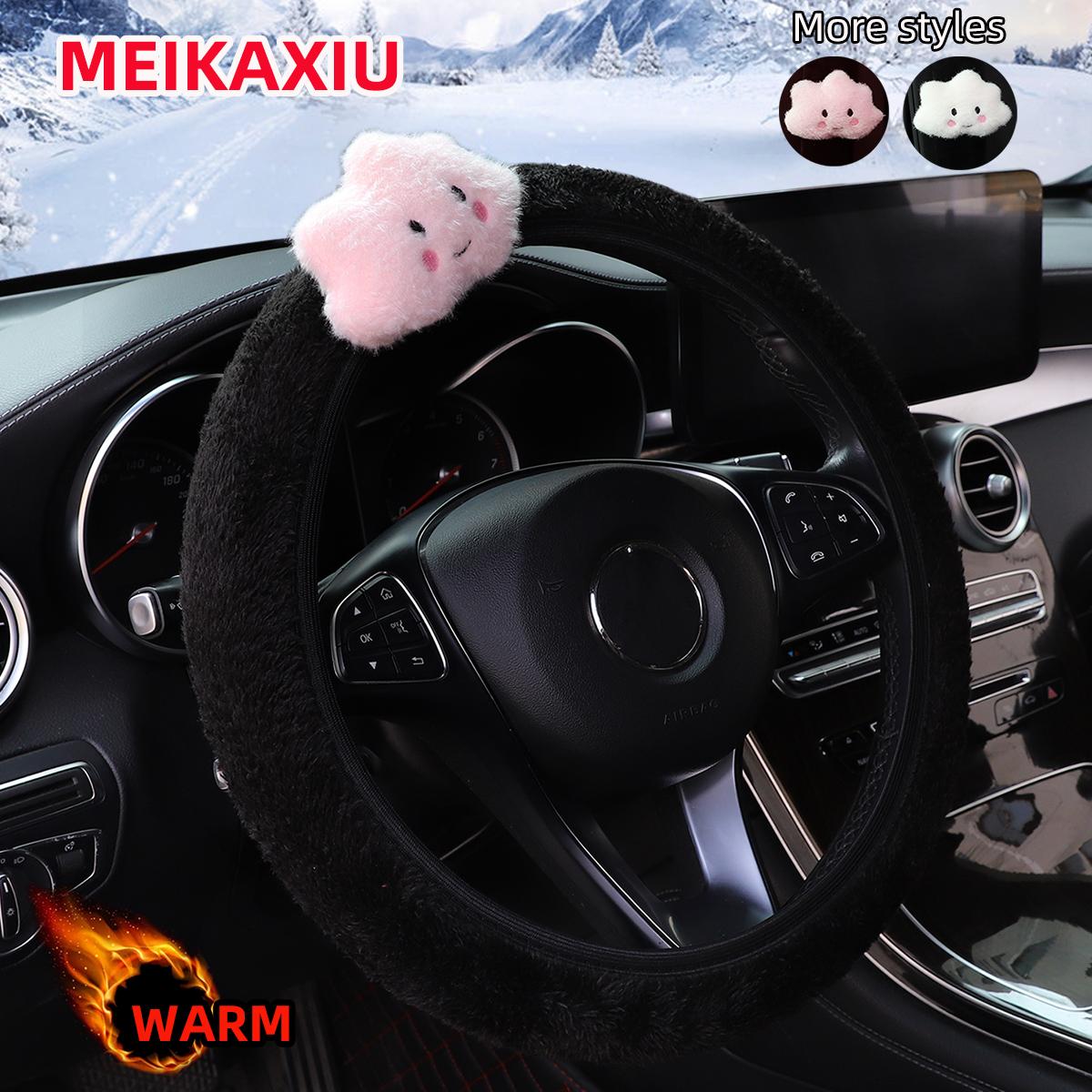 

Women s Style Steering Wheel Cover Cute Animal Themes - Rabbit Puppy Cloud Panda Bear Polar Bear Fur Design No Inner Ring