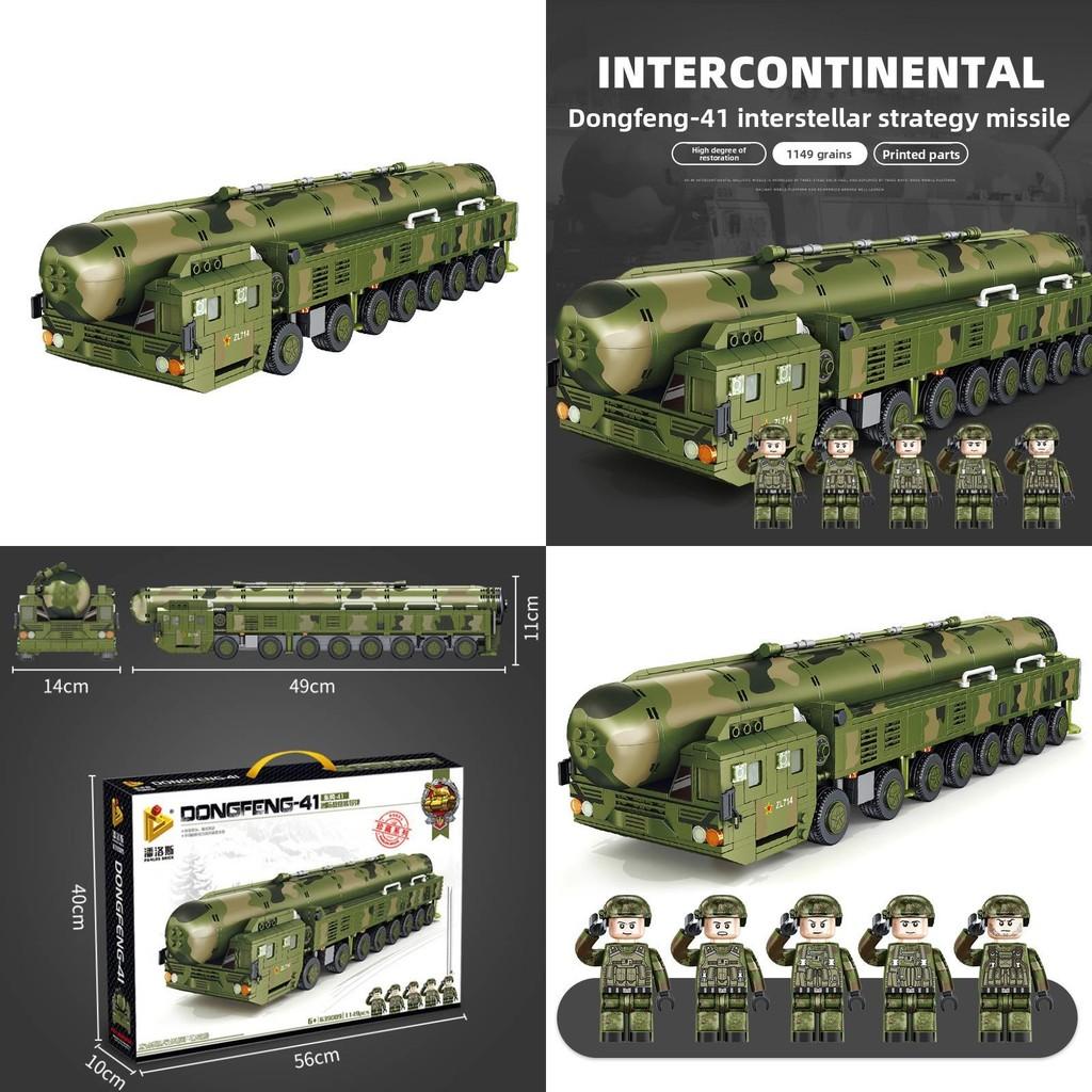 Interkontinentales 41 Dongfeng Raketenfahrzeug Baukästen zum Zusammenbauen als Geschenk