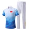 Summer Sports Wushu Uniform: Short Sleeve & Long Pants for Men, Women, Students - Ideal for Coaching, Parades, and Classes with Custom Text Print