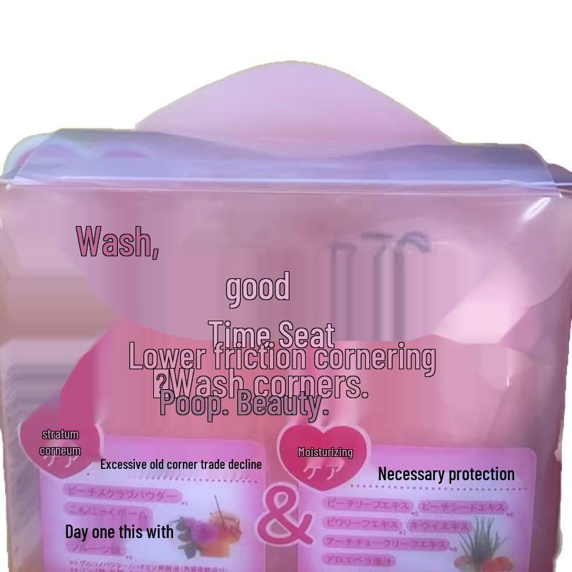 Japanese Pink Heart Peach Soap: Beautiful Buttocks & Private Parts Spot Remover, Fragrant Shower Wash for Joints & Armpits.