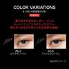 Kanebo - Kate Kate Rare Fit Gel Eyeliner N